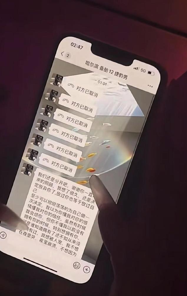 “这位12号备胎彻底火了！”近日，哈尔滨一家酒吧里，一个姑娘正对着闪烁的霓虹灯低