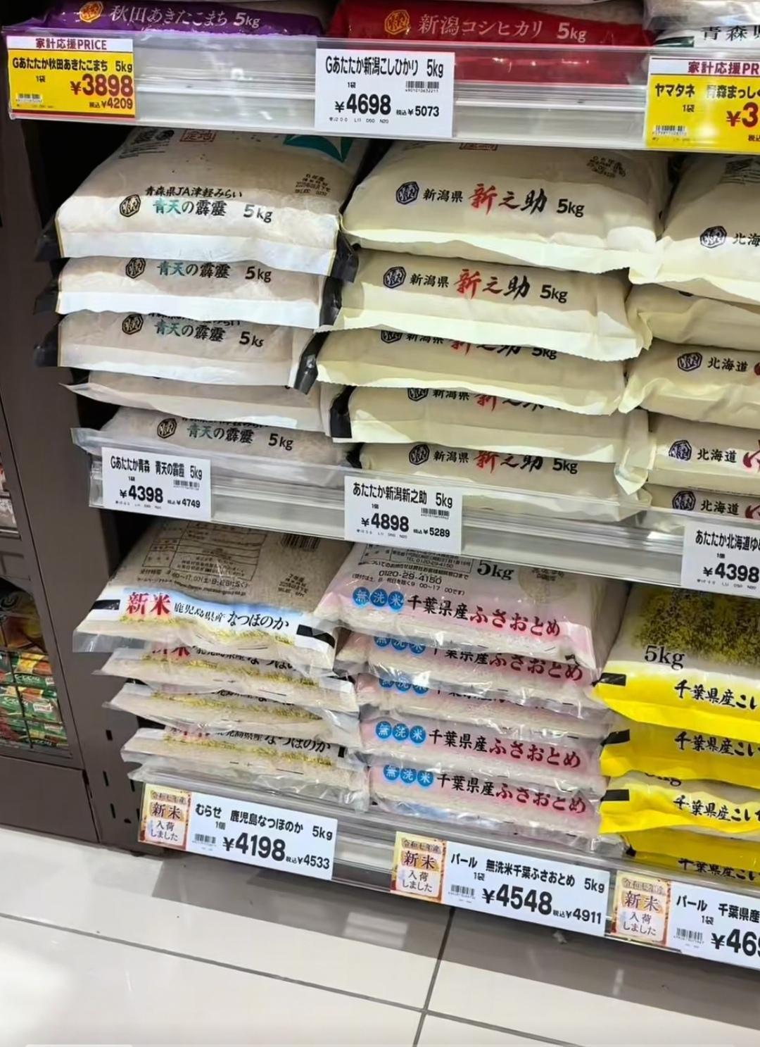 日本没有出现“大米慌”，但价格确实高的离谱，买一斤大米合算人民币25元左右。