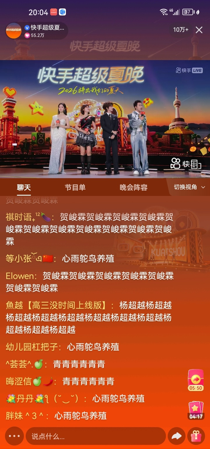 快来看呀[鼓掌]​​​