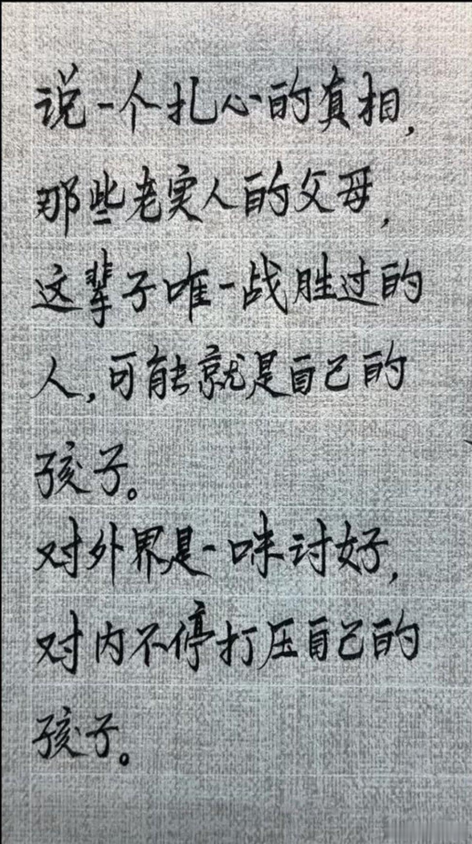 有些扎心，但是……​​​