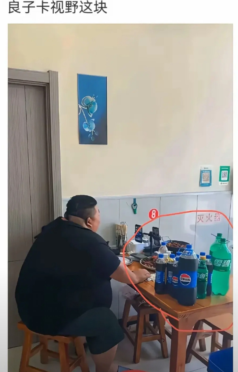我只知道良子能吃。他居然还能喝？