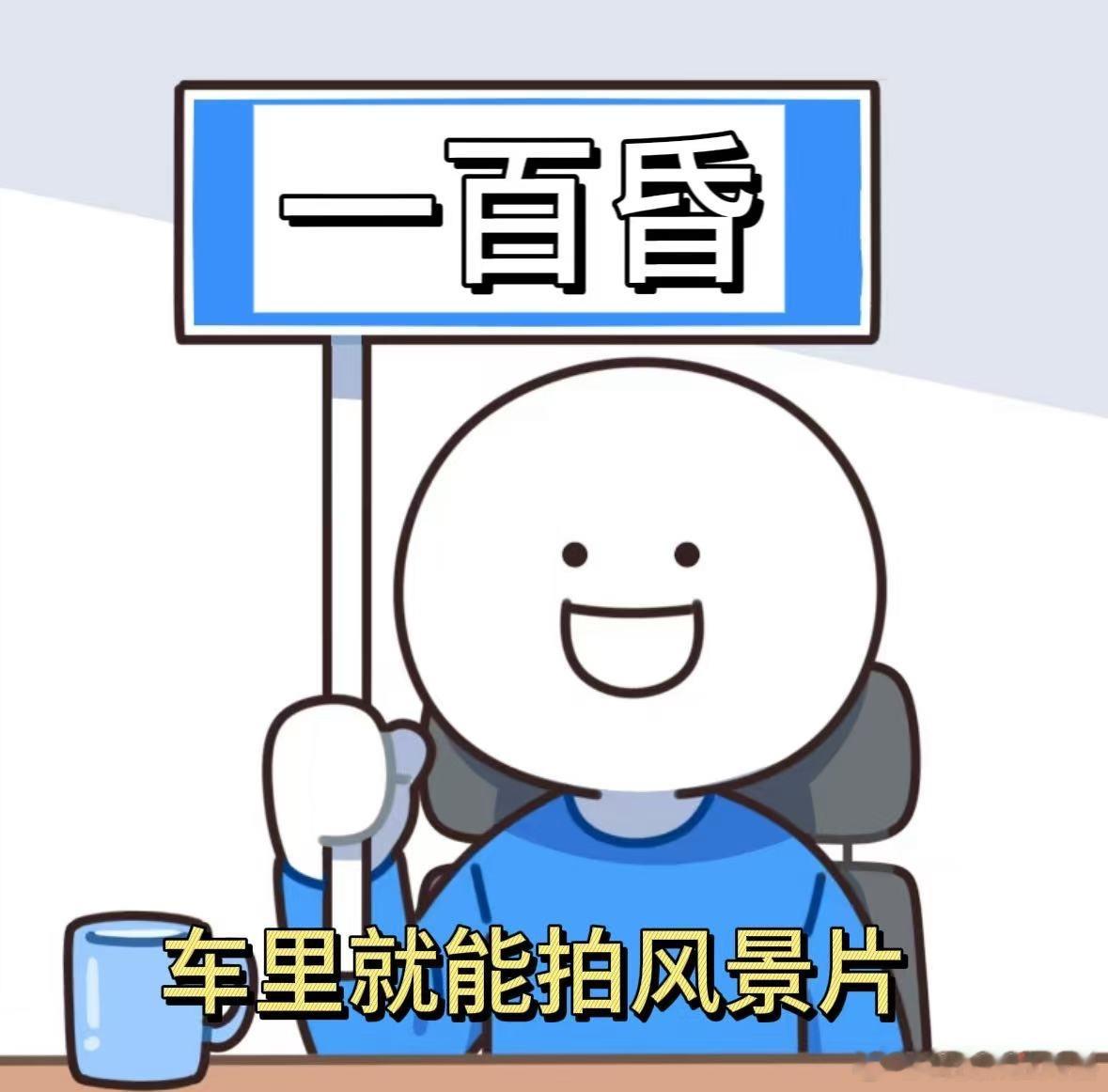 享界S9T旅拍模式实测旅行车已经进化到这个程度了吗？自带辅助驾驶就算了居然还有
