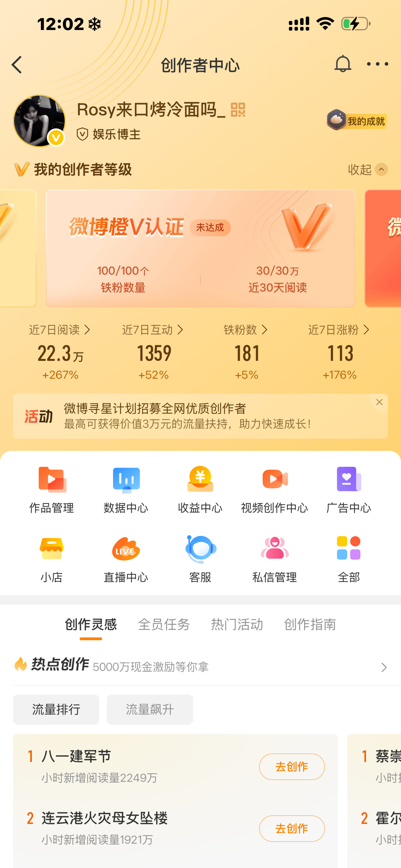 来动动下午🍊了换风格