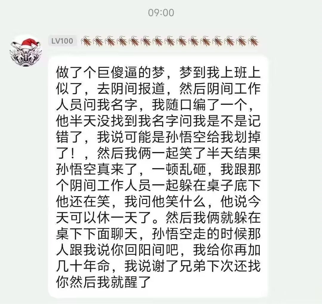 可以当电影剧本