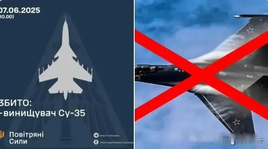 综合各方面的信息，乌克兰使用F-16＋AIM-120组合击落俄空天军苏-35，基
