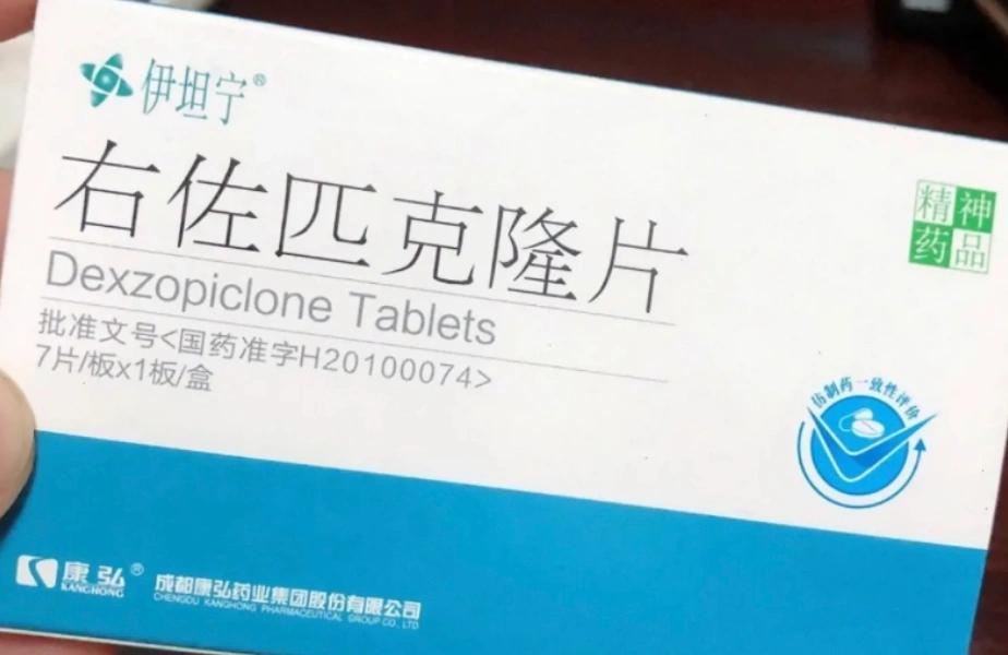 每次到医院开安眠药都是一种煎熬[捂脸哭]家里快没有安眠药了，准备去医院开一点。早