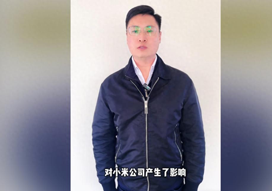 这波反转让人跌破眼镜！之前说被小米“打压”的村支书，终于低头道歉了，直言对小