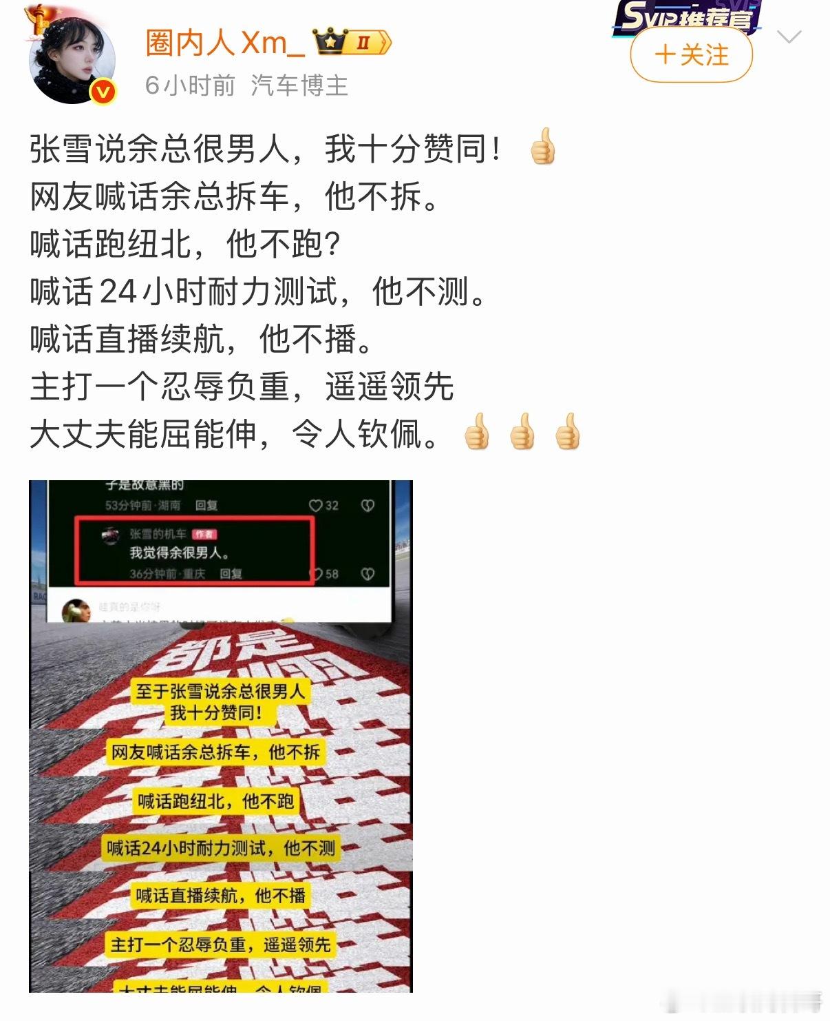 华为黑子太可怕了！这是在说什么乱七八糟的呢？怎么会有这种思维的人存在？这是对所有