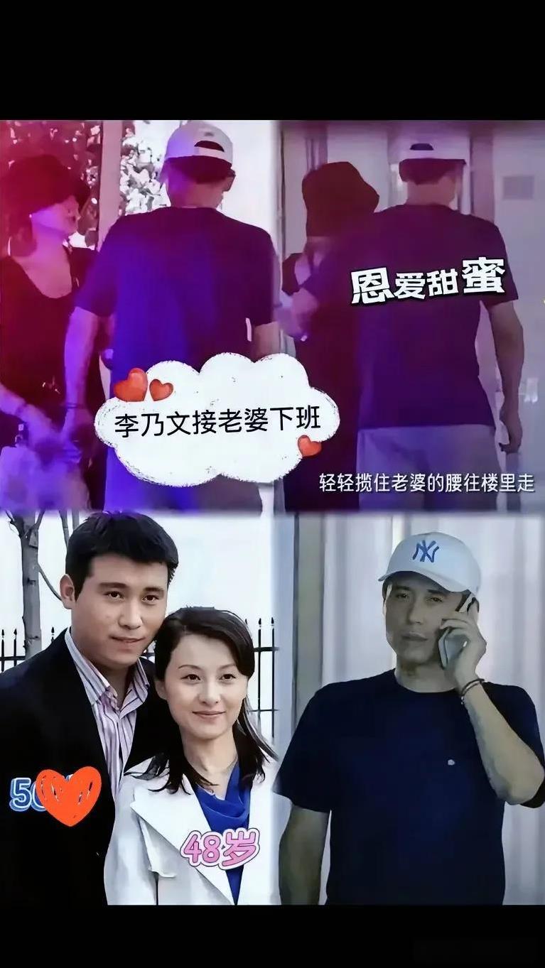 李乃文都51岁了，却还跟老婆甜得发腻，在写字楼楼下等老婆下班，牵手拎包一气呵成，