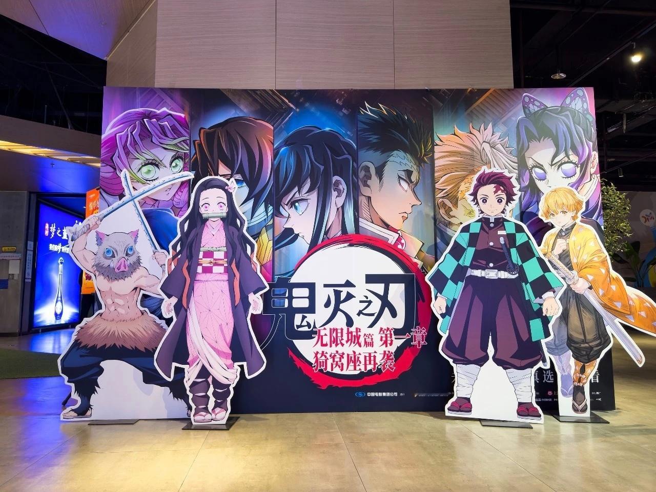 关于《鬼灭之刃：无限城篇》要下映的传言，目前影院方的回应是排片正常，并未收到官方