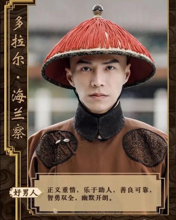 中国历史上第一猛将（唯一）海兰察——索伦部狩猎家庭，自幼精骑射、力大无穷。