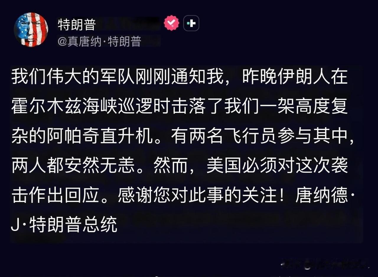 一大早，睁开眼，看到特朗普刚刚发的帖子，我都不知道说啥了，彻底愣住了，你们看看吧