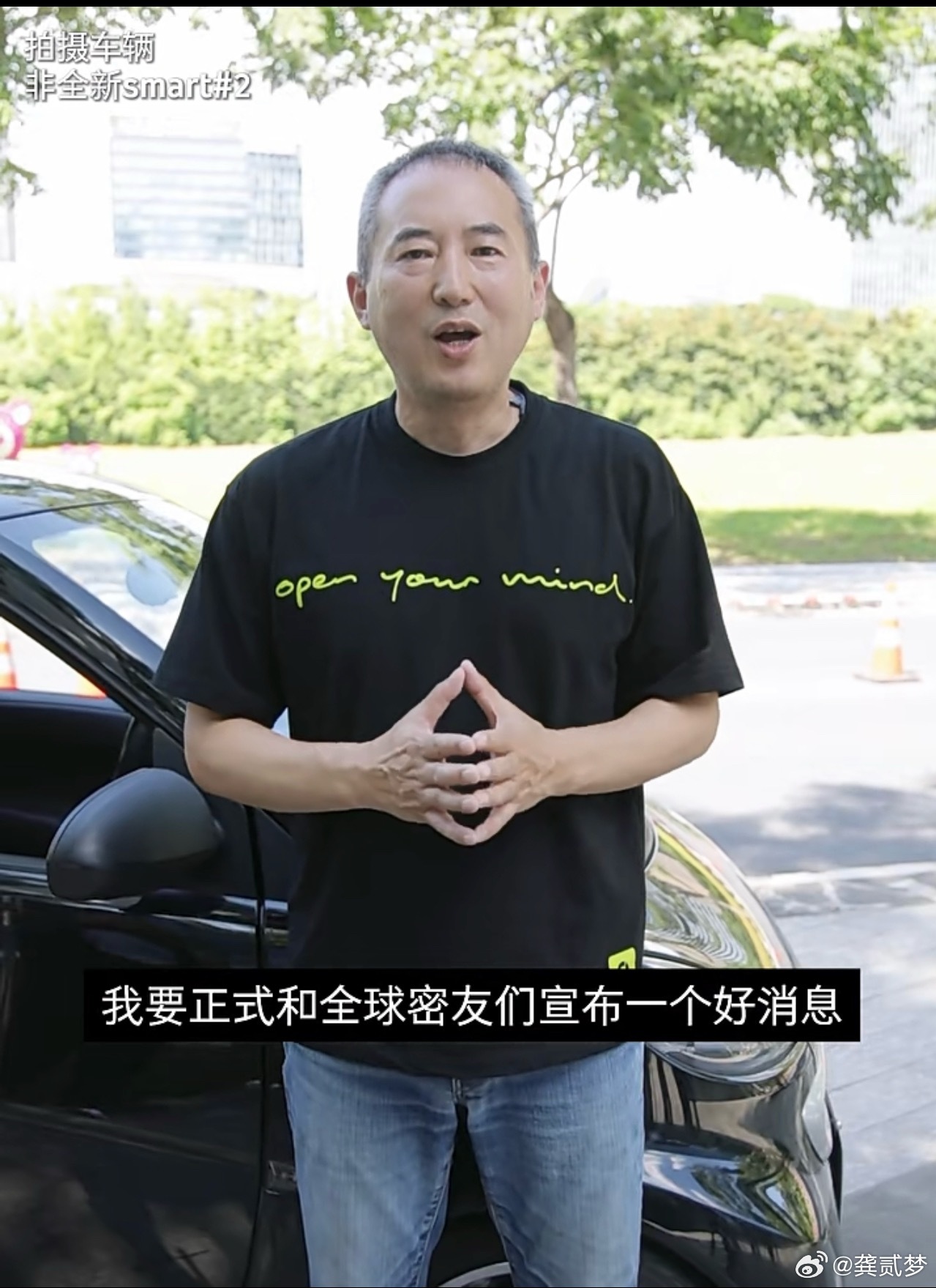 全新的smart2要来了感觉这样一台纯电小车会很有意思经典回归，但是应