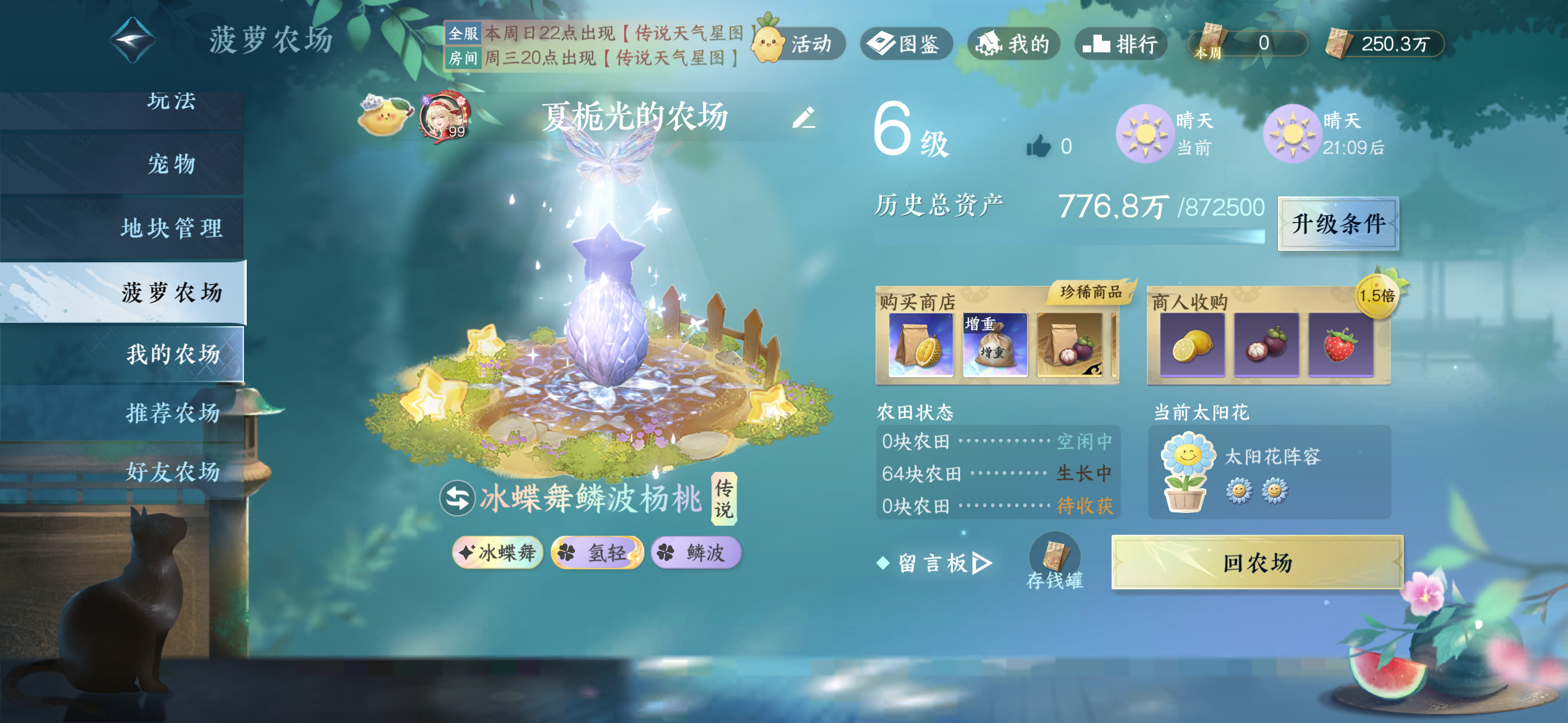 种出了小结果​​​