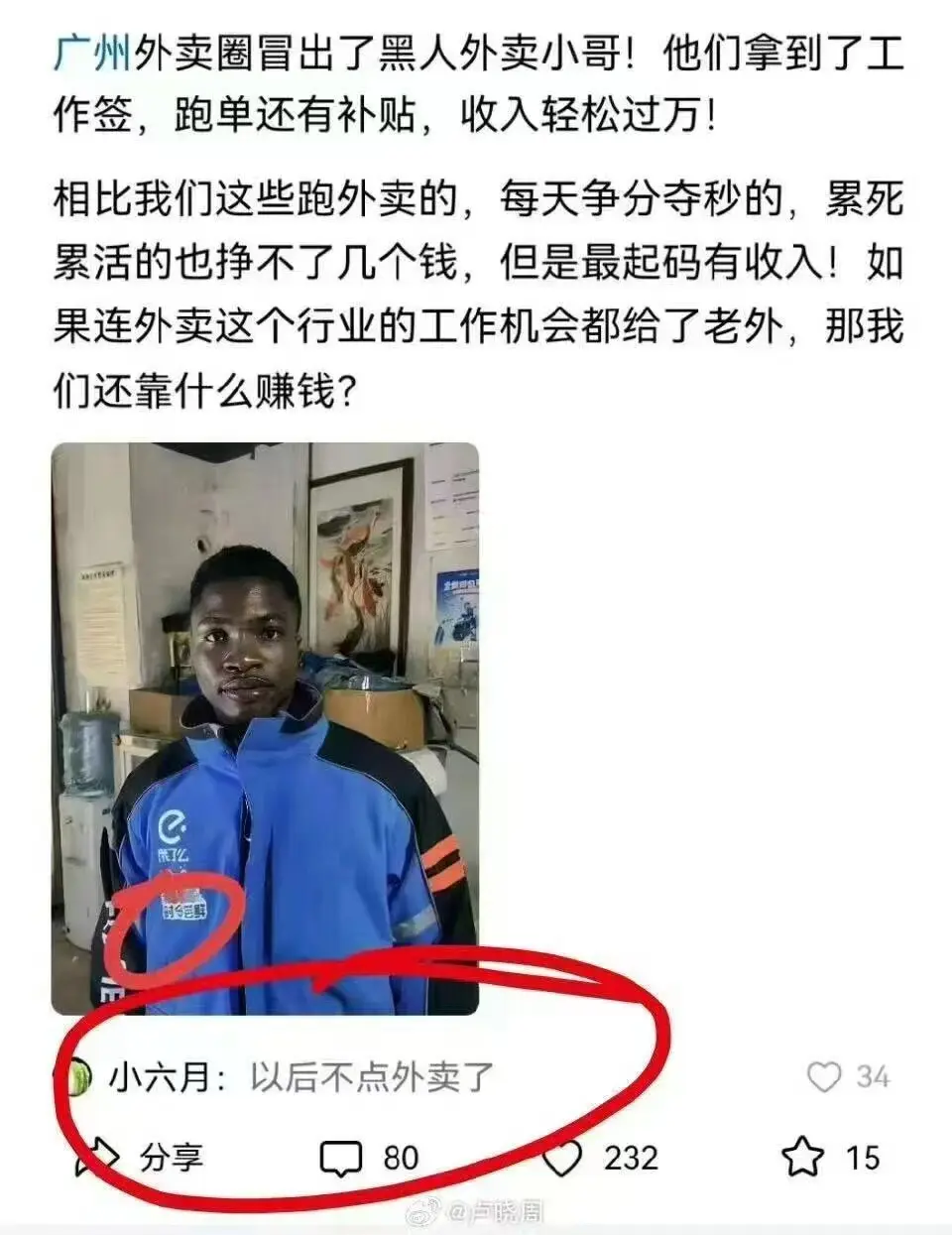 非洲兄弟过得这么苦啊？
