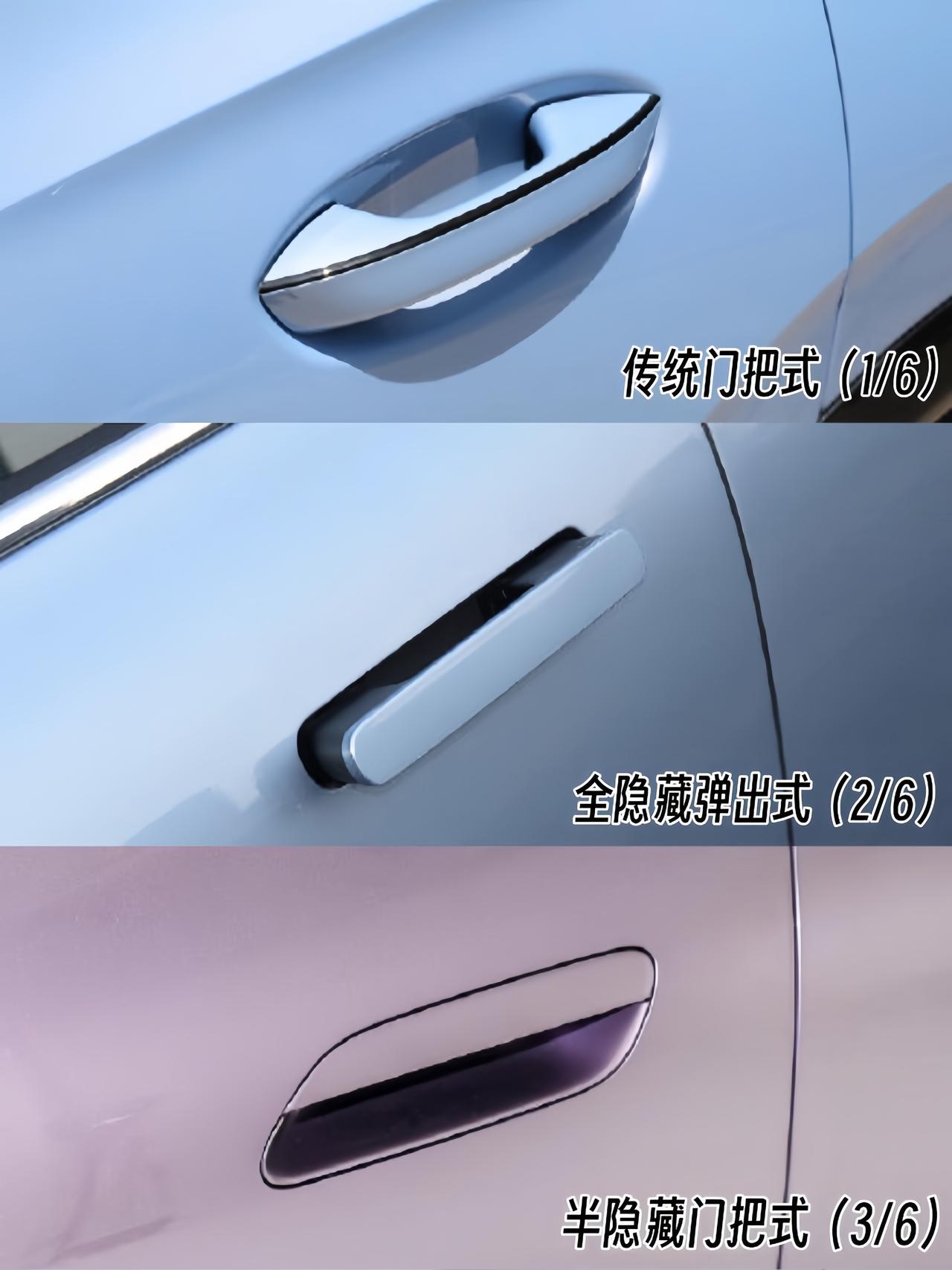 这个反人类设计早就该取消了，既不安全又不实用，纯粹为了美观。上次看到一个视频