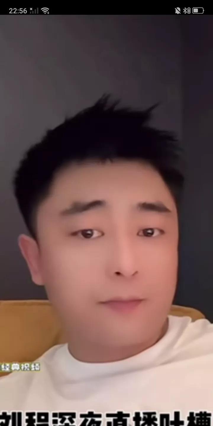 [昨晚刘小光儿子刘程深夜开播，回复妻子思晴提出的离婚问题，并在直播间大立