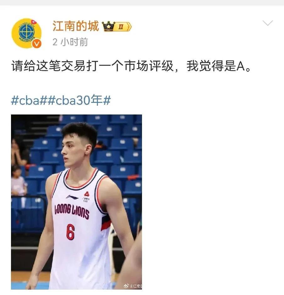 并不是地震级大交易！山西和广州完成球员交易终于！终于！山西队大交易来了！然而