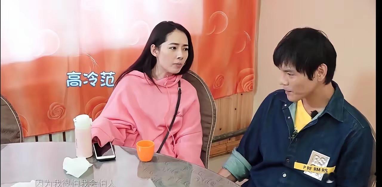 郭碧婷抱怨没钱了？两个孩子在省上学，还有房贷要还。网友：可能是节目效果，向太不会