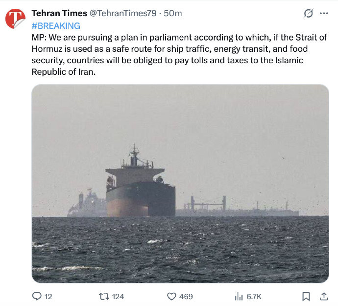 伊朗称拟征收霍尔木兹海峡通行费