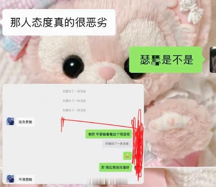 徐轸轸发长文控诉前经纪人短剧演员徐轸轸发长文控诉前经纪人，说经纪人多次不回合作