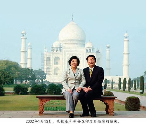 这是朱公与夫人劳安在2002年1月13日访问印度期间，于泰姬陵前留下的一张合影，