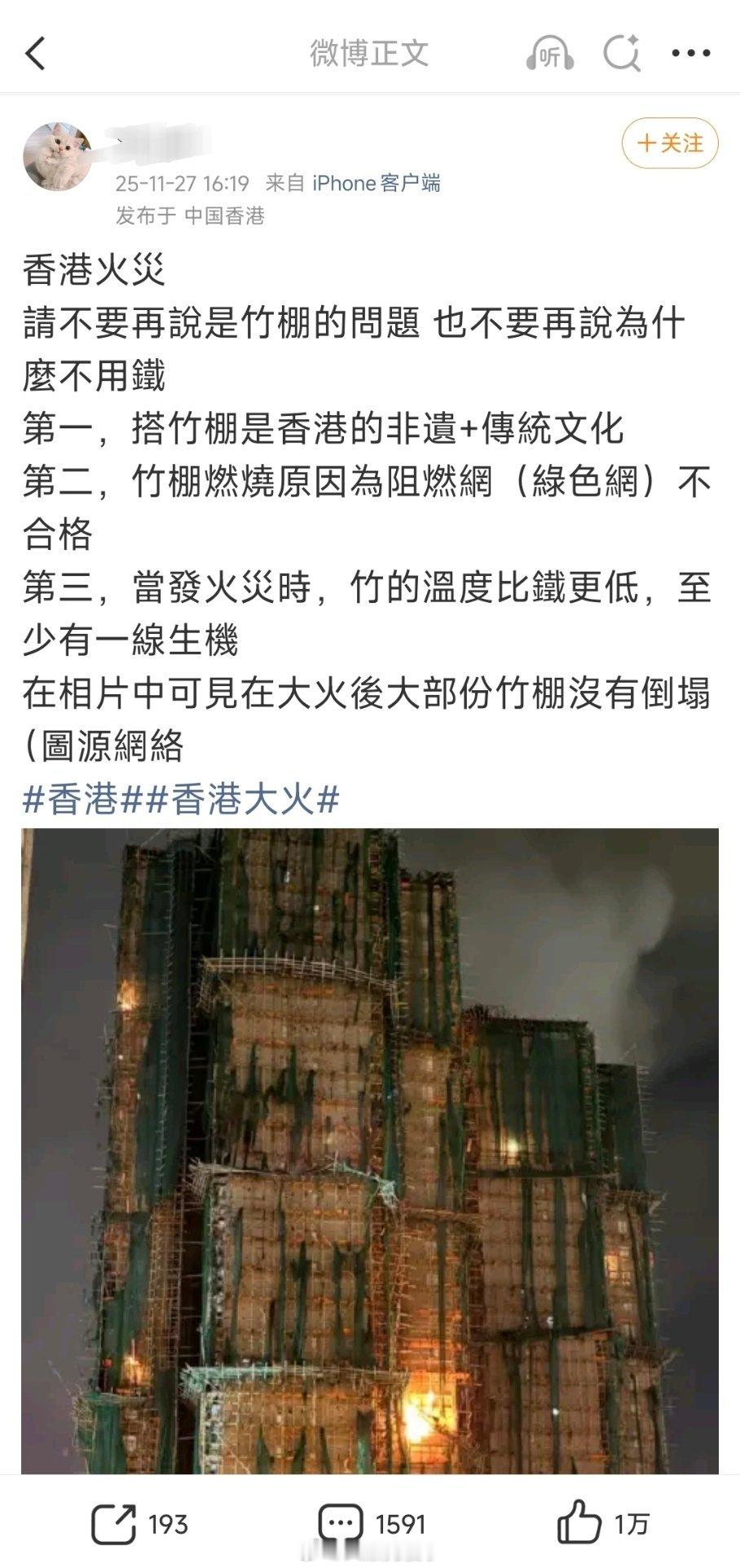 那你们就继续把竹棚用下去，这我还能说啥。