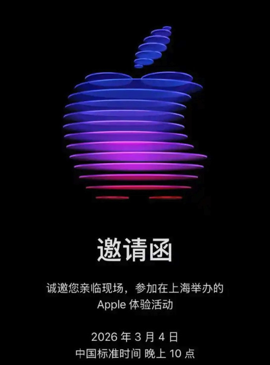 苹果春季发布会其实最没看头的就是手机，反而是笔记本值得关注一下iPhone17