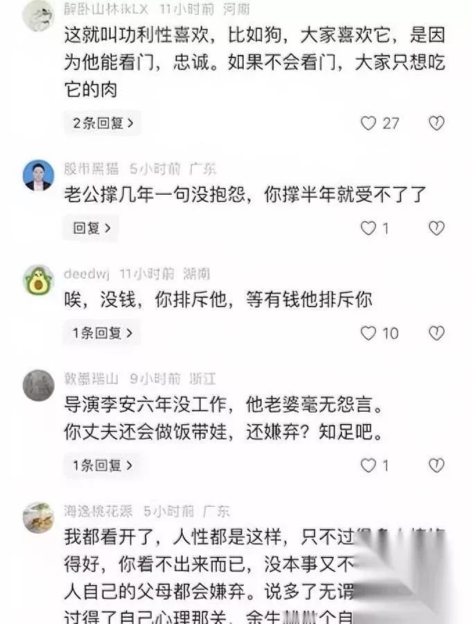 老公躺平半年？我差点提离婚。直到我翻了他的手机聊天记录。之前刷到网上