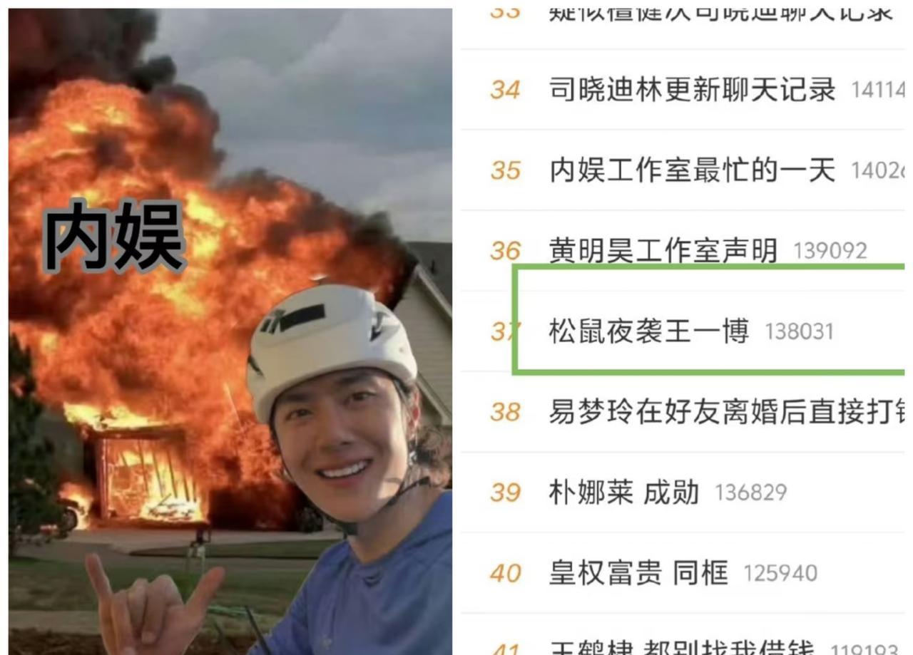 内娱的男星们，正在从拼流量转向拼“成活率”。🏃♂️💨看看这行程表，王一博