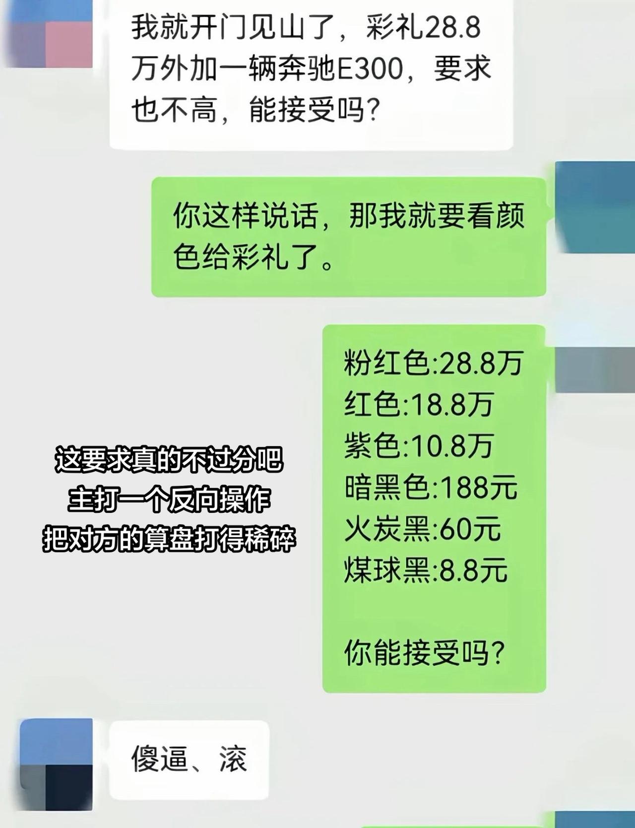 哈哈哈要求确实不过分