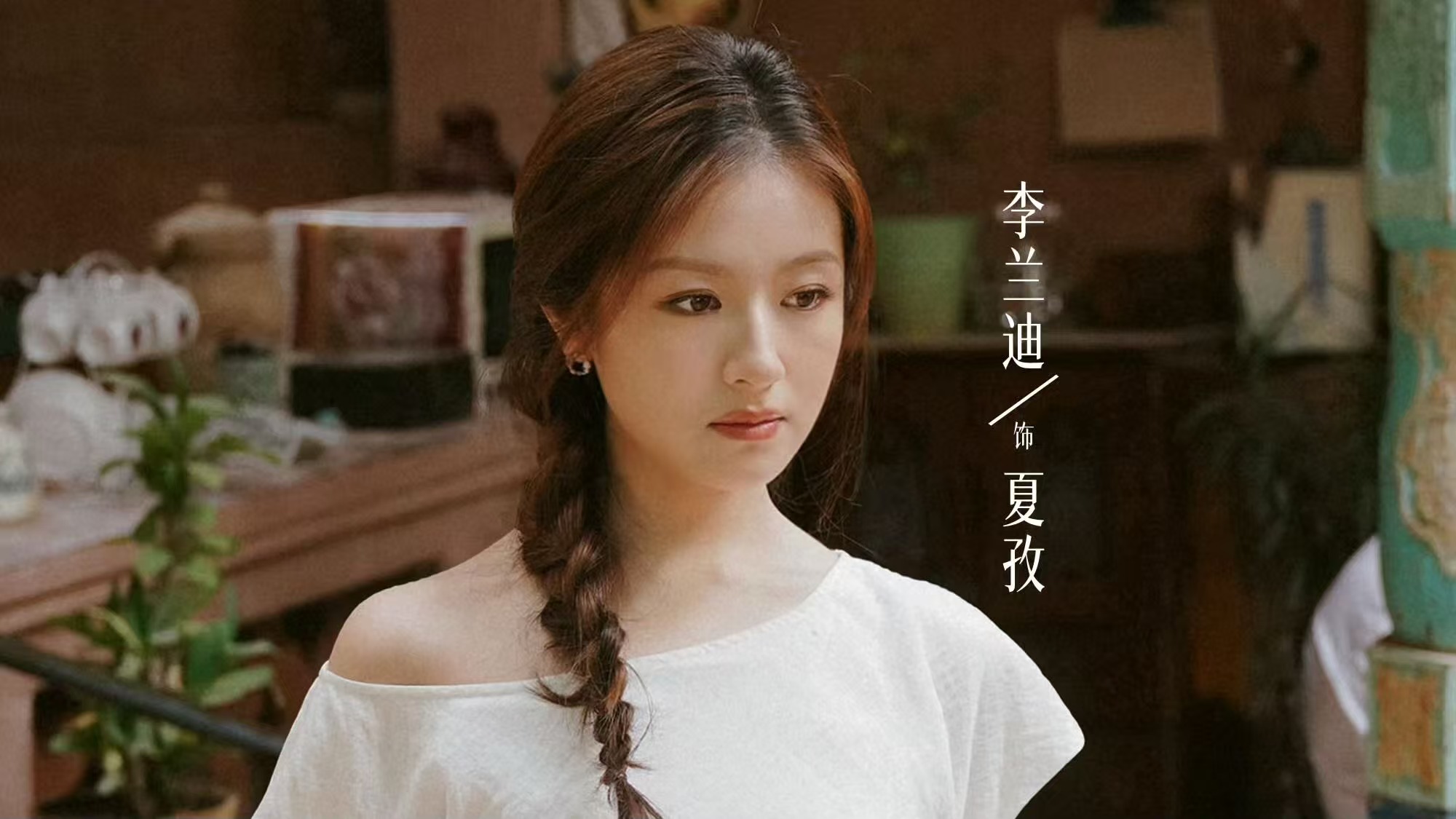 电视剧《喀什恋歌》今日开播，三大看点引期待由李兰迪、郭俊辰、邱天等主演的主旋律