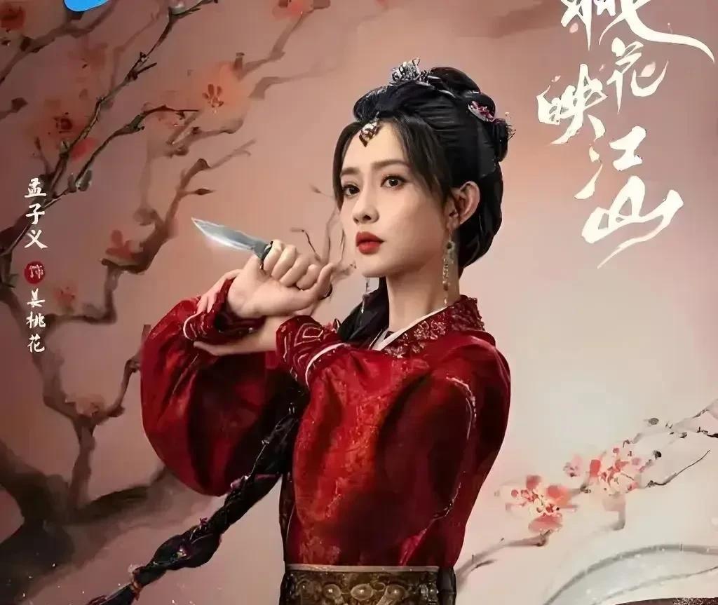 《桃花映江山》原著之姜桃花原著里姜桃花是赵国皇帝之女，生母淑妃早逝，赵帝比较宠