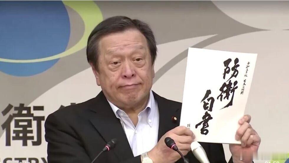 小本子，对我们的称呼都变了！日本接连走出两步棋，很多人没太当回事，实际风险比表面