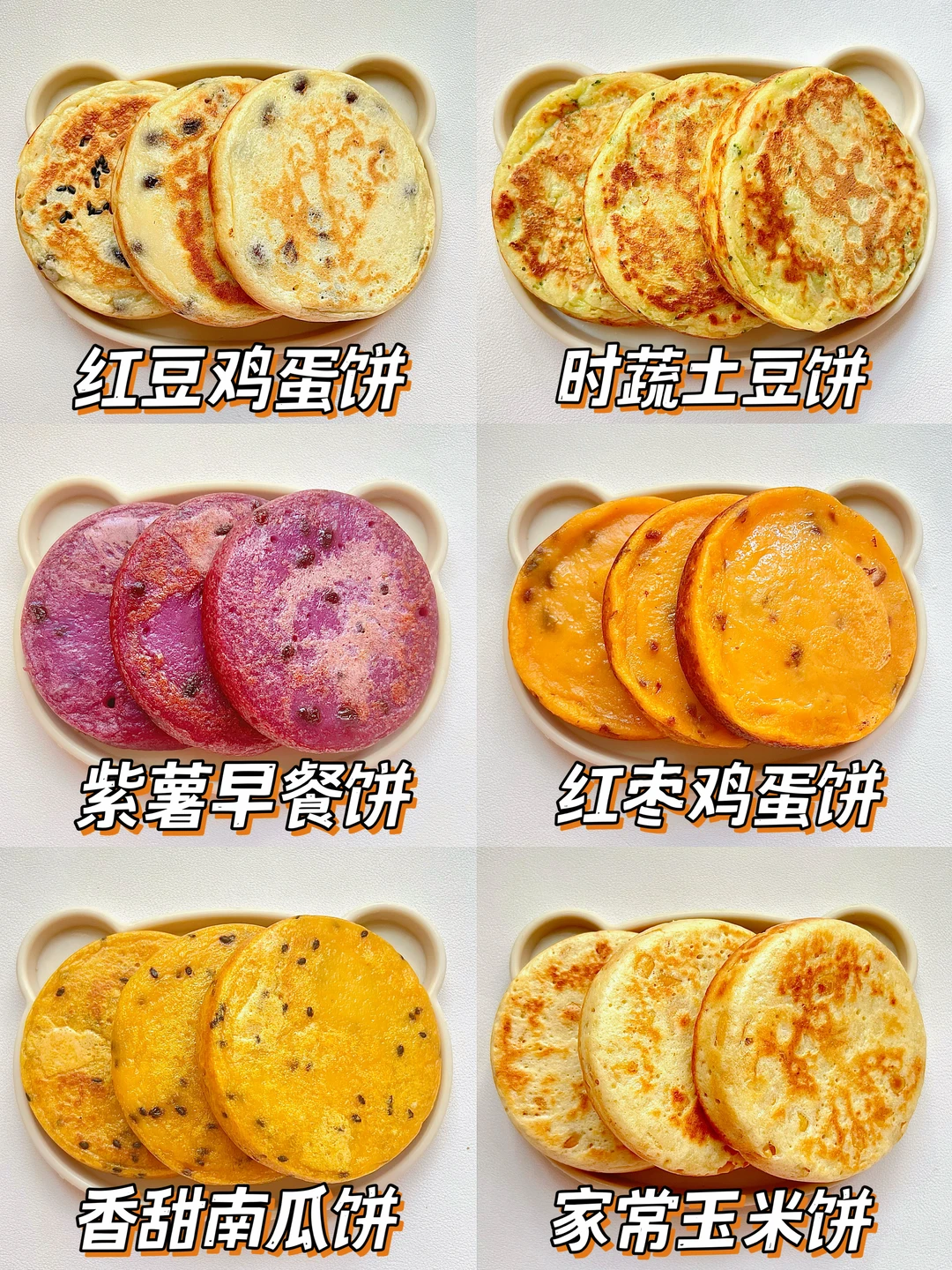 6款营养早餐鸡做法💯早餐这样吃太香了