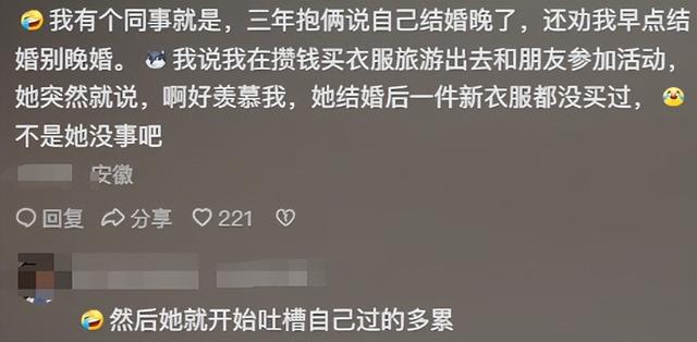 为什么生了孩子的都爱劝别人生孩子_ 她们是真心的吗_ 看网友怎么说