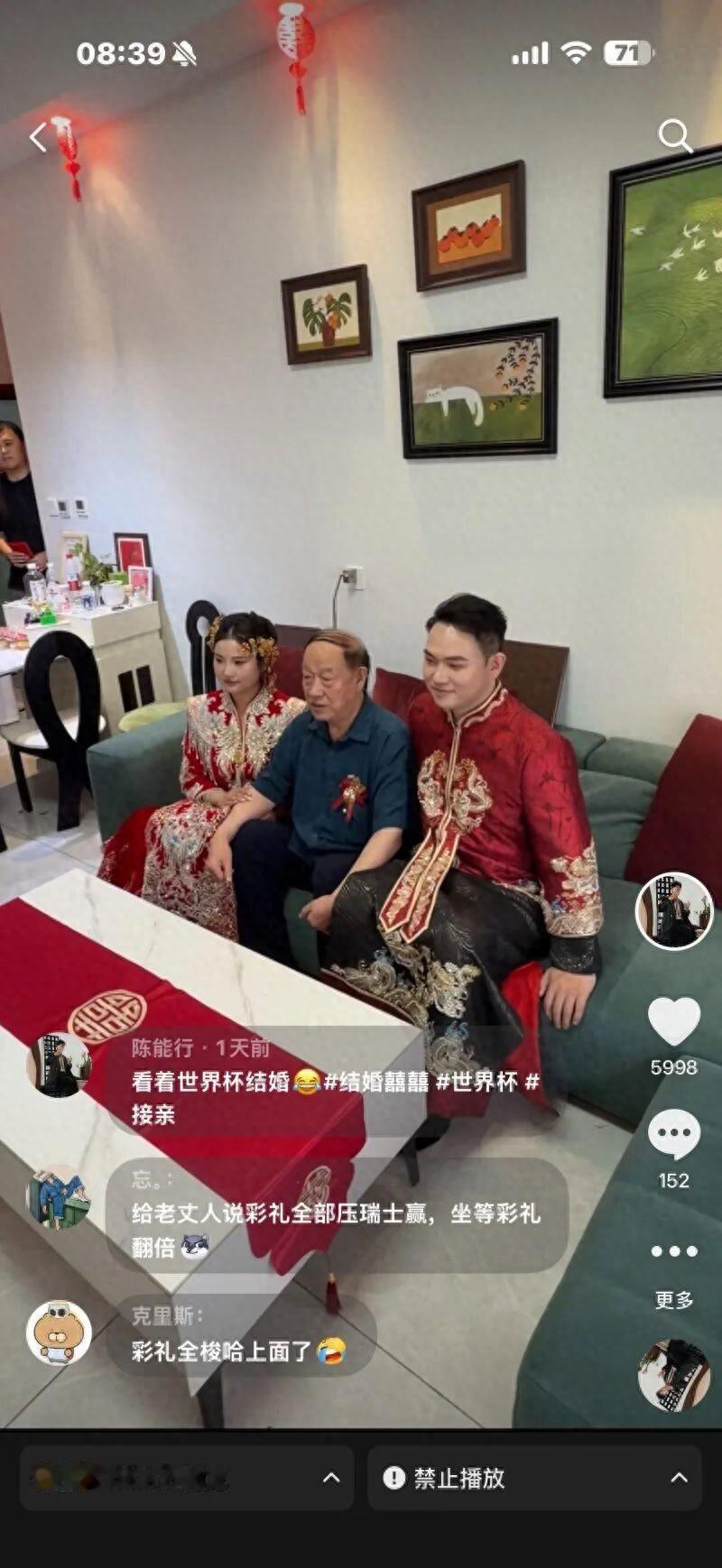 最近西安有个婚礼上的小事火了。6月14号那天，一对新人结婚，新郎把新娘接回