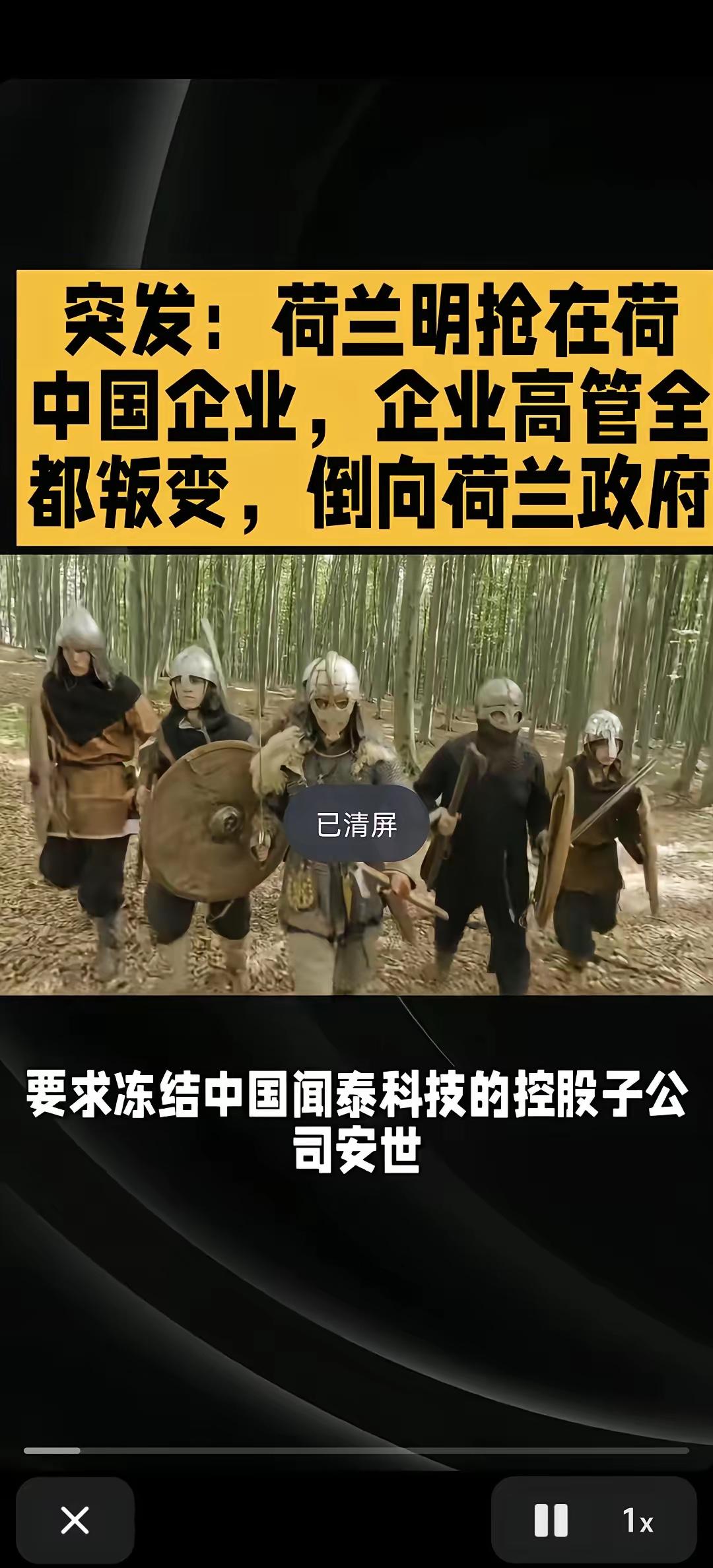 没想到，闻泰科技这记“闷棍”，反倒让董明珠那句“绝不用海归派”的争议言论，突然有