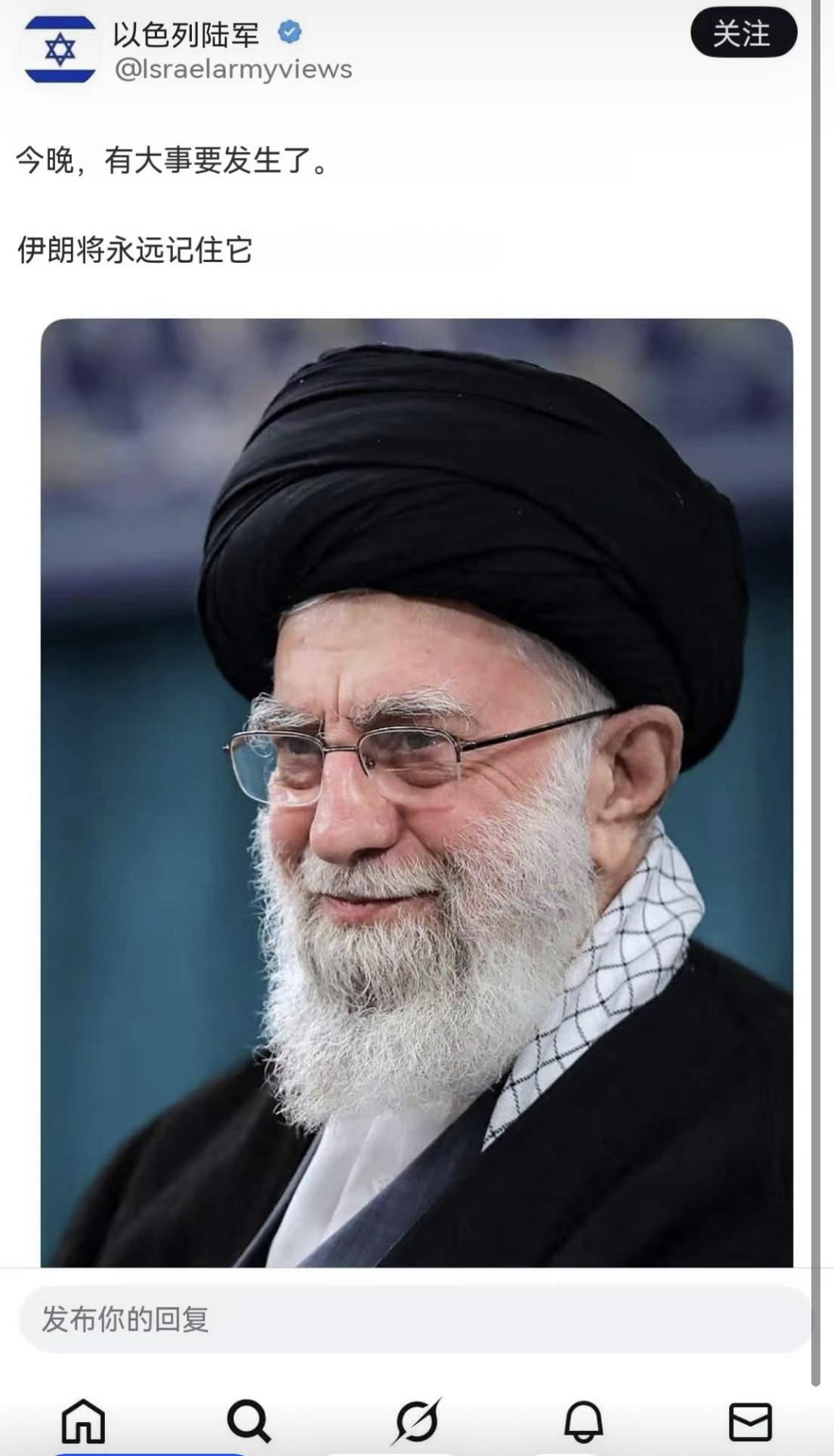 网络消息满天飞，总结如下：图一，今晚，有大事要发生了。阿郎将永远记住他。