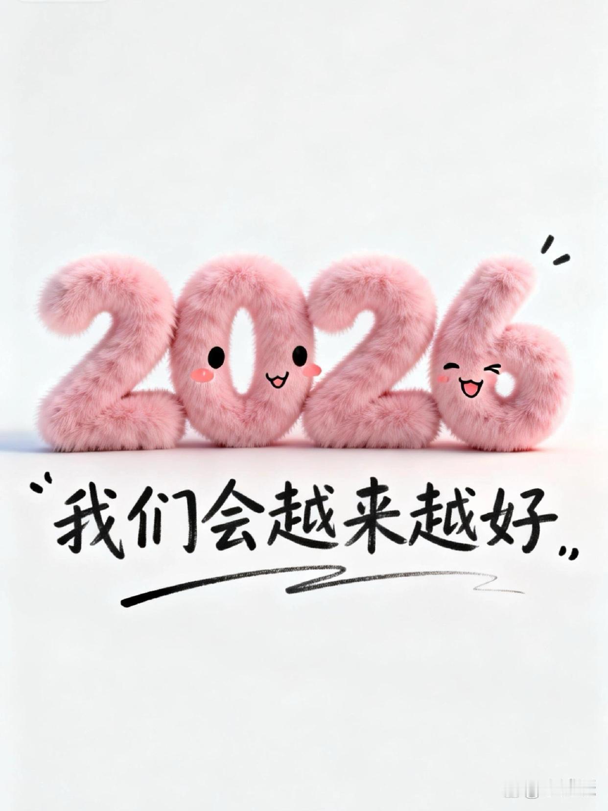 我们每天这样做就能干掉焦虑第一，你解决不了的事。你就反着干。第二，