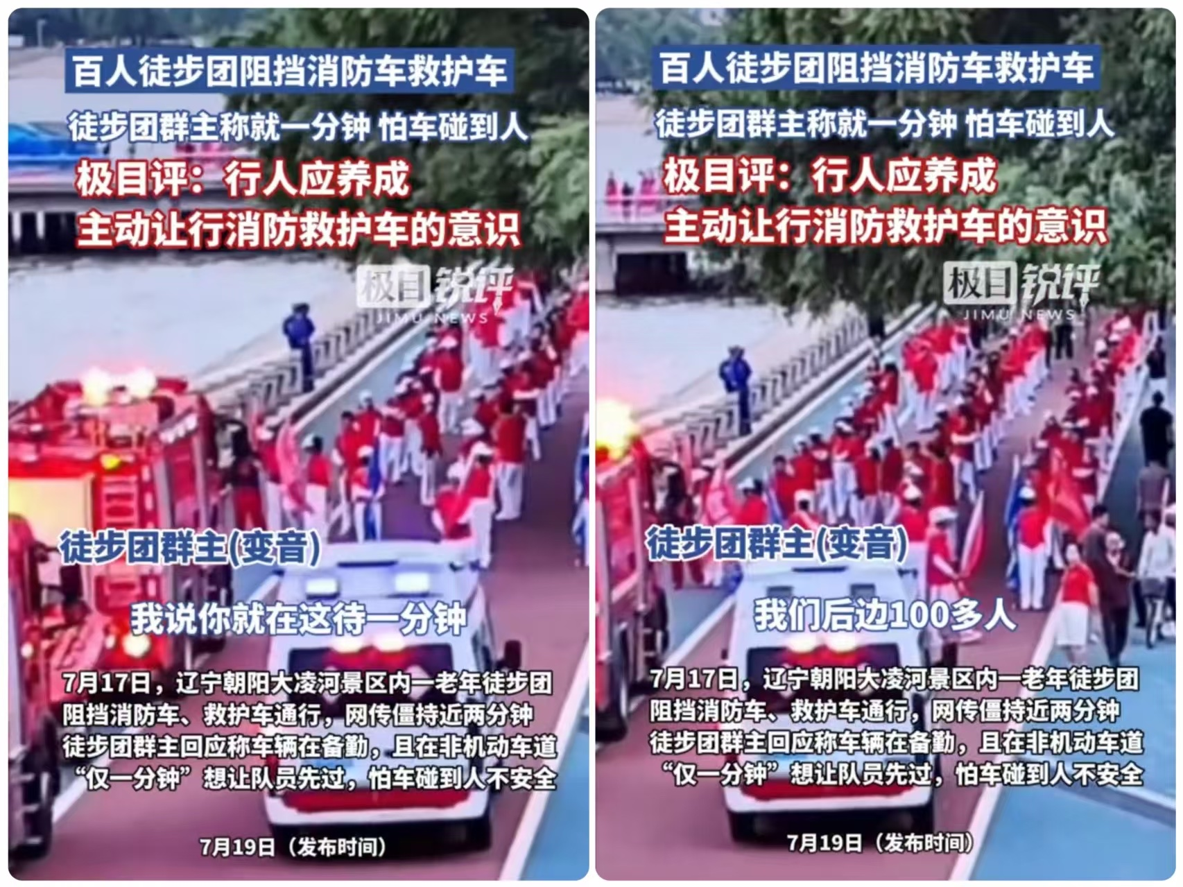 辽宁暴走团团长现在估计肠子都悔青了。他万万没想到，自己在景区里耍的那点"威