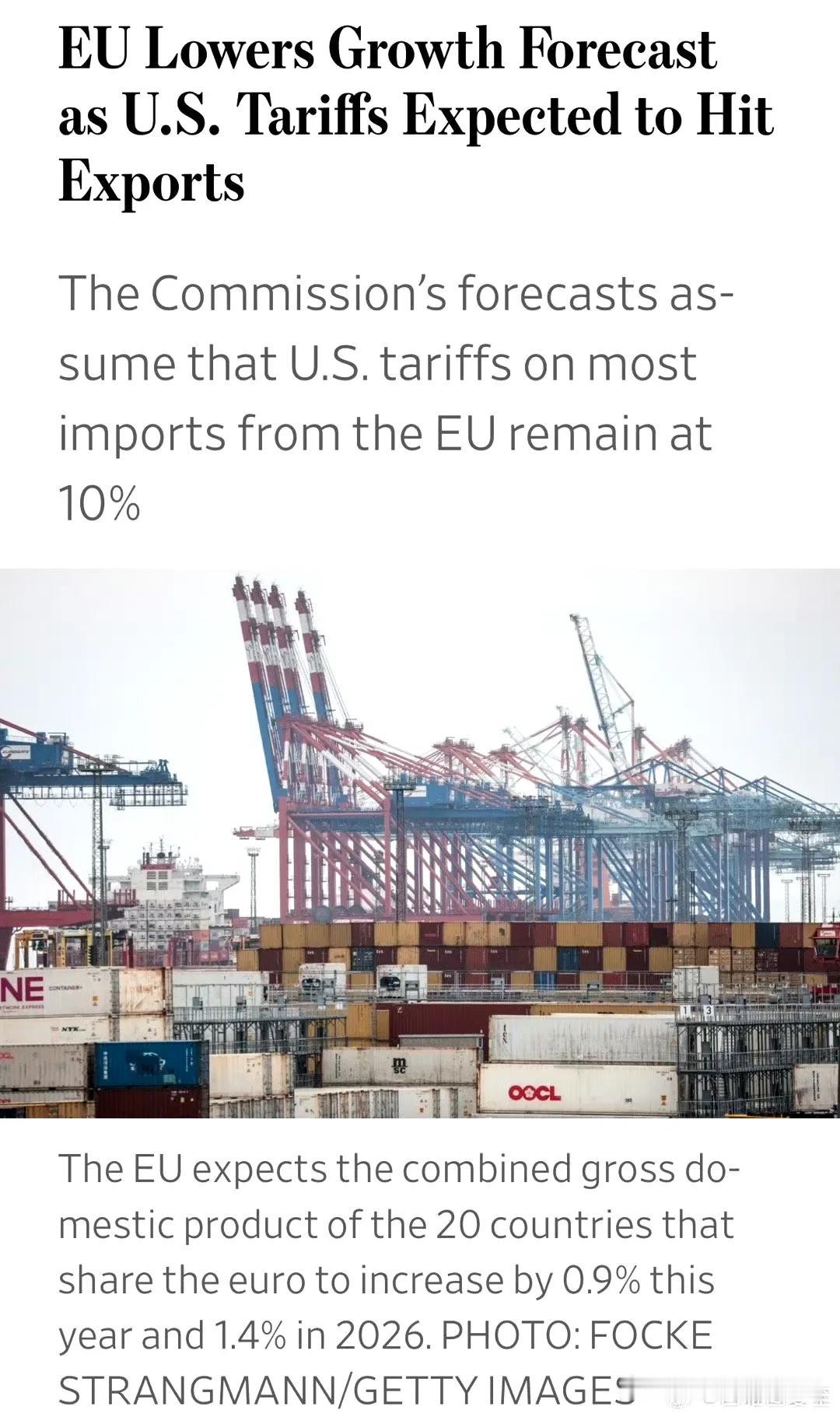 欧盟更新经济预测：美国新加的10%关税会长期存在，欧元区对美国出口减少、GDP增
