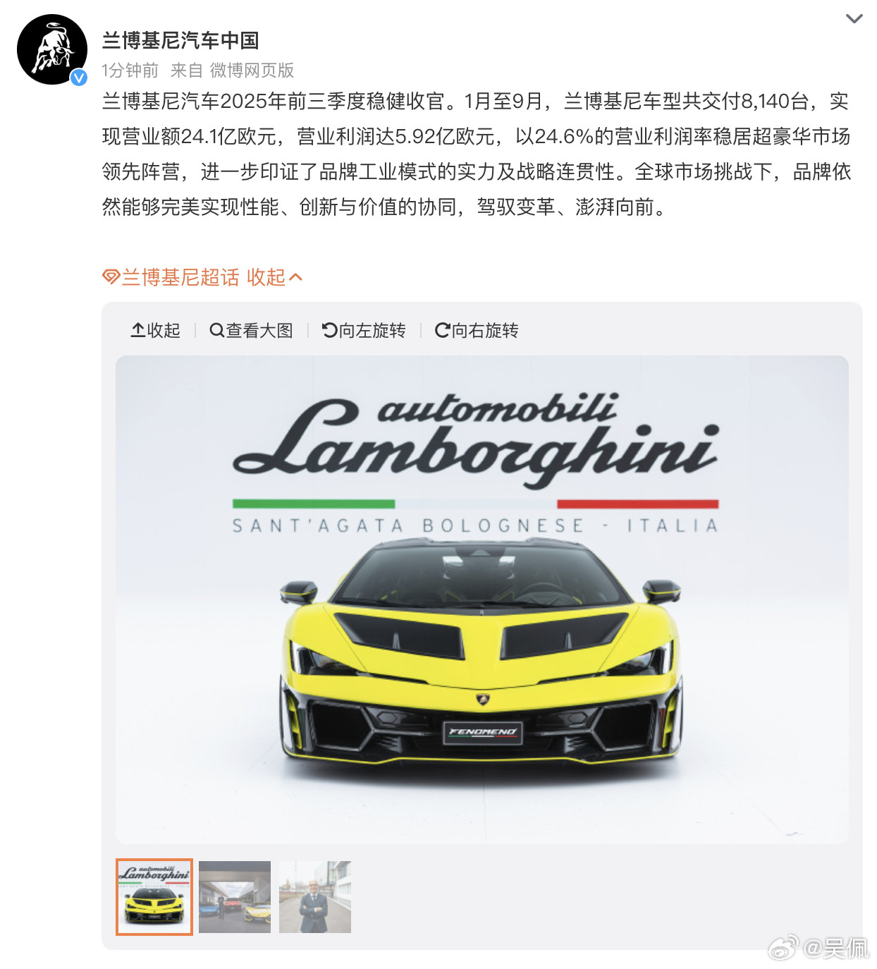 9个月交了8140台车，基本和去年持平，“互联网人均牛马”要醒醒了。兰博基尼营业