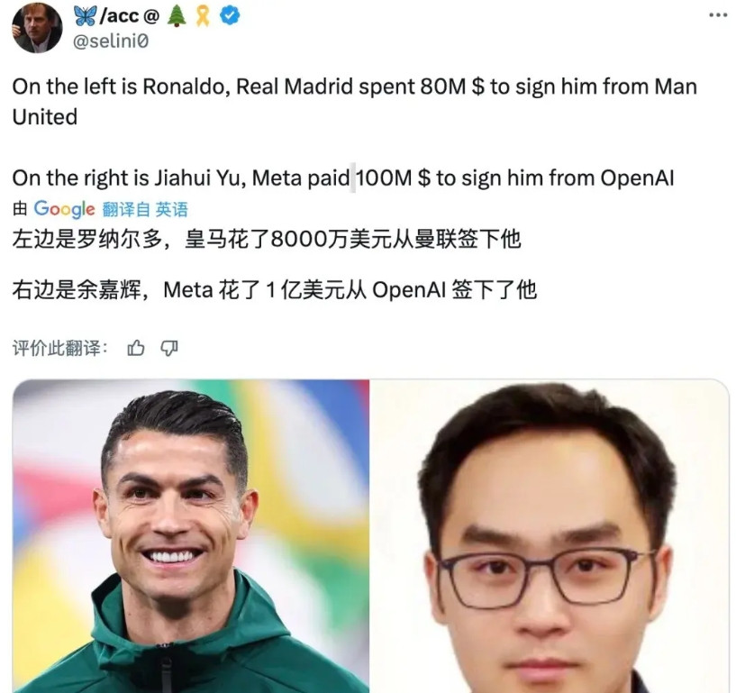 真假？扎克伯格，居然给华人工程师JiahuiYu1亿美元的签字费？这人中科