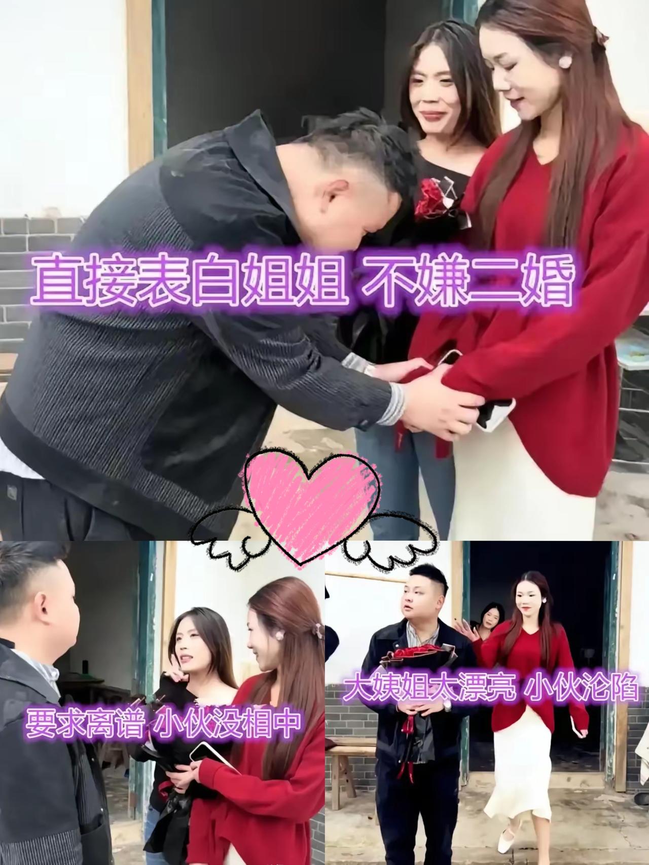 解释不清了！重庆一位33岁小伙按媒人安排去相亲，门一开，迎出来的红衣女子让他愣住