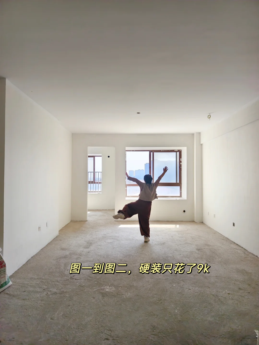 🔥干货！穷装就复制我家吧，2w到手