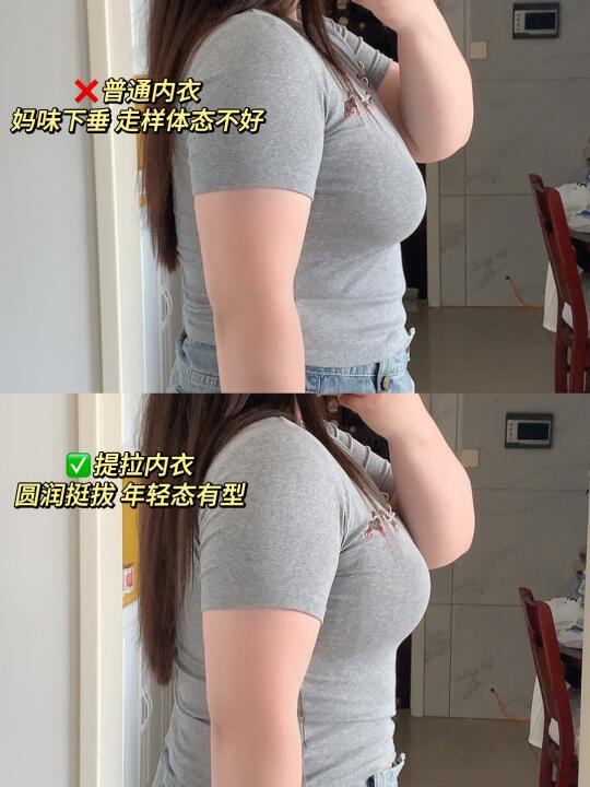 85D 这内衣是来报恩的吧 我真的爱了💗