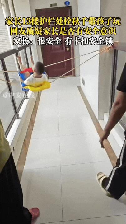 “玩的就是心跳！”福建，一位妈妈看孩子光玩手机，为了戒掉他的手机瘾，想了一个方法