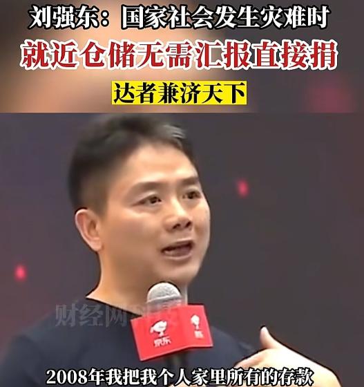 这次香港大埔宏福苑大火，京东物流的反应快得让人意外！火灾当晚，第一批矿泉水、