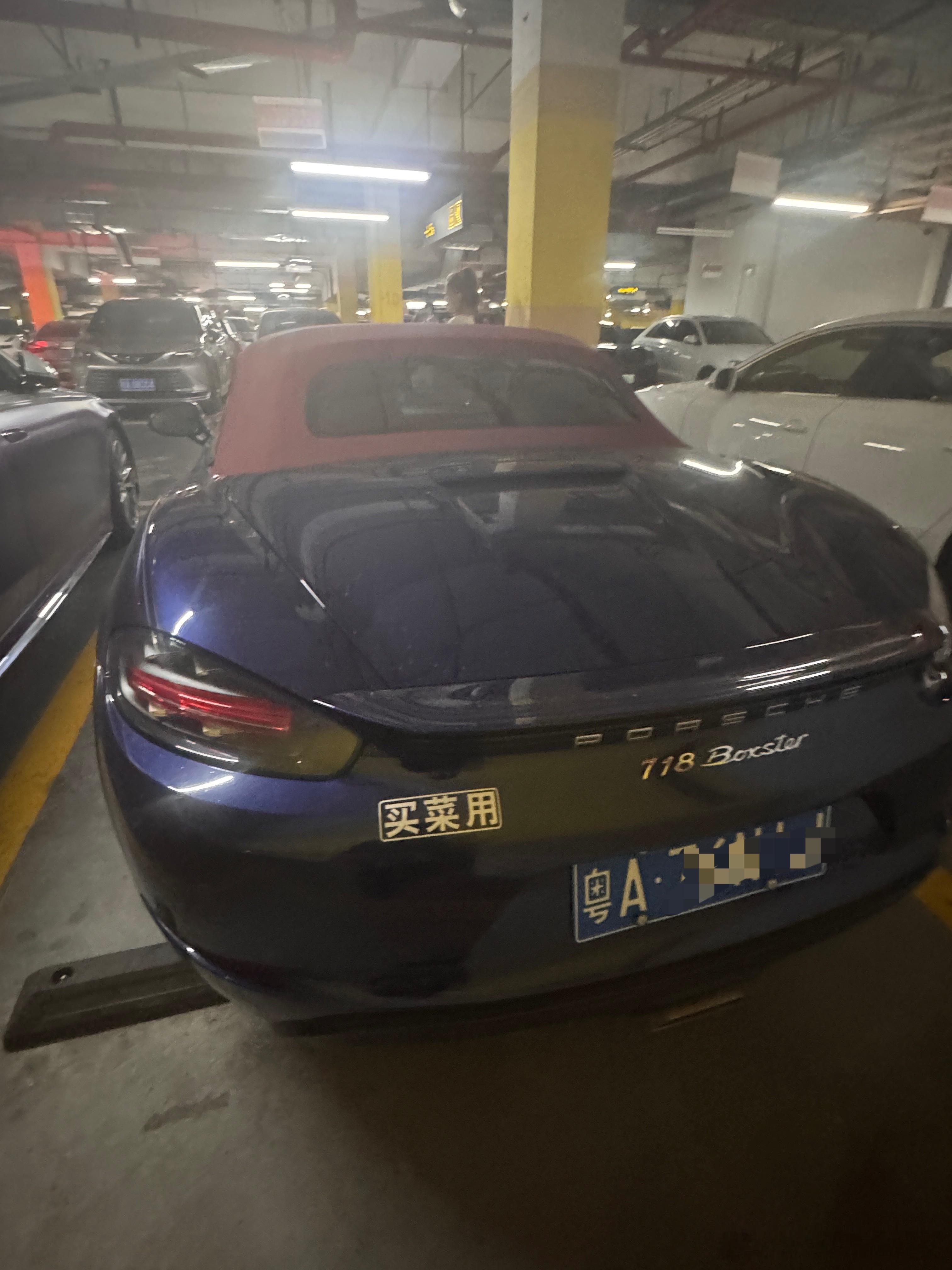 可恶，还【买菜用】谁问你啦？